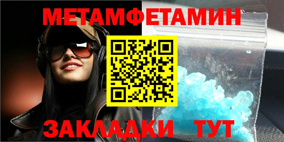 Amphetamine Розовый  Amphetamine  Шелехов  Вход с VPN  Amphetamine 