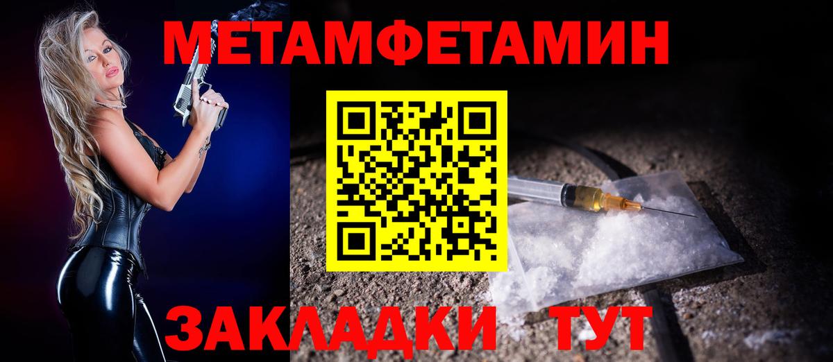 Амфетамин 98% Шелехов