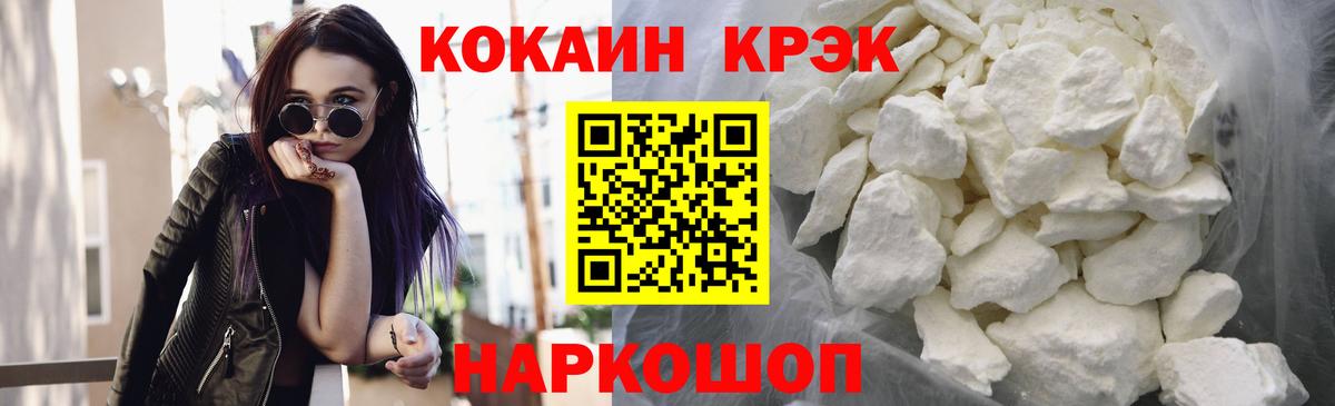 Шелехов  COCAIN Перу  КОКАИН Эквадор  Вход с VPN 