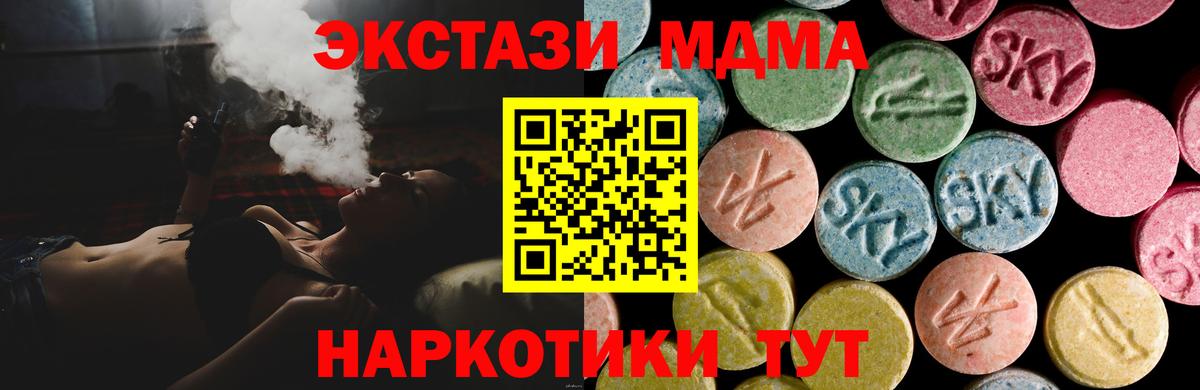 ЭКСТАЗИ louis Vuitton Шелехов