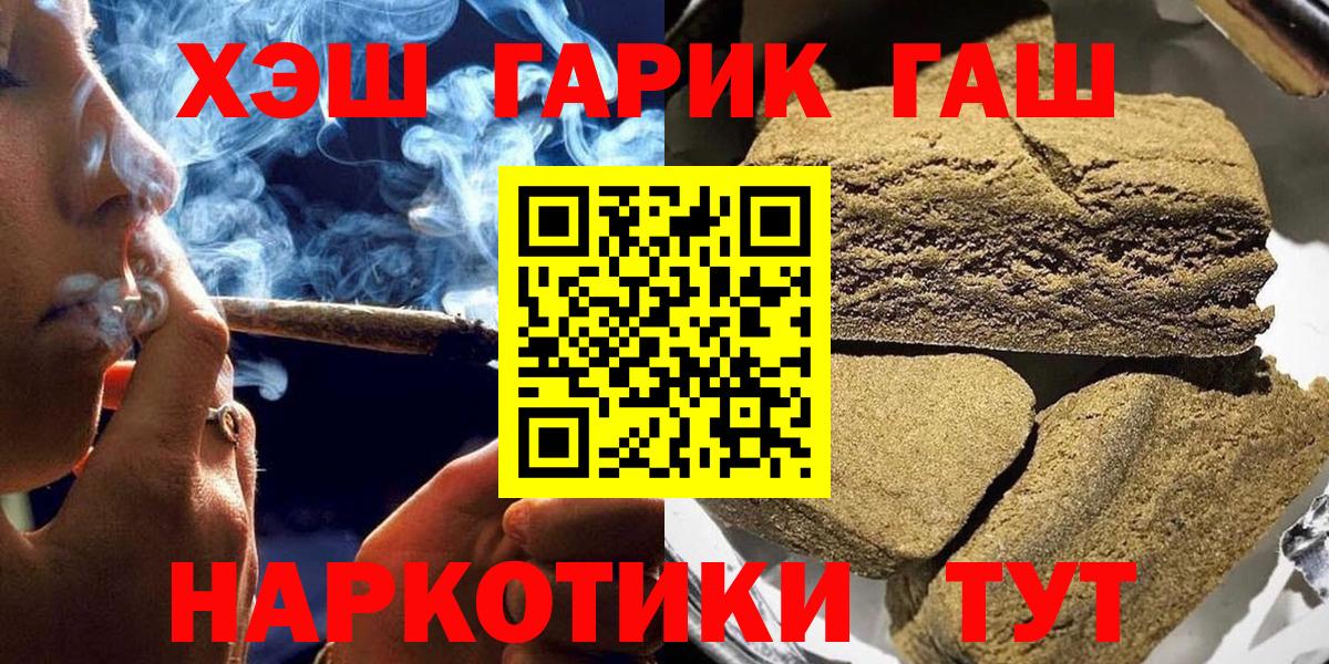 ГАШ 40% ТГК Шелехов