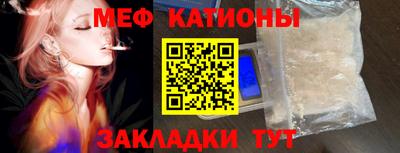 кокс Можайск