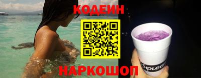 кокс Можайск