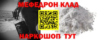 прущий лед Моздок