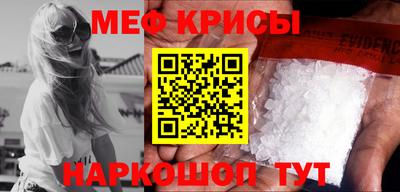кокс Можайск