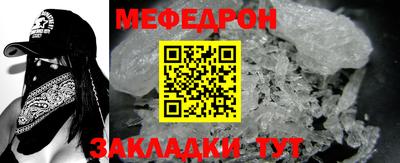 прущий лед Моздок