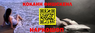 молекула духа Можга