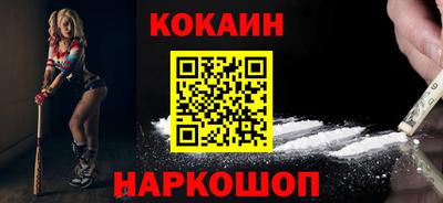 молекула духа Можга