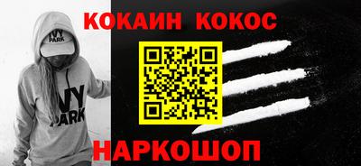 прущий лед Моздок