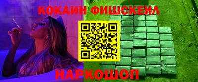 молекула духа Можга