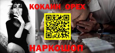 прущий лед Моздок