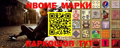 кокс Можайск
