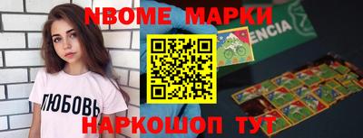 прущий лед Моздок