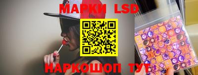 прущий лед Моздок