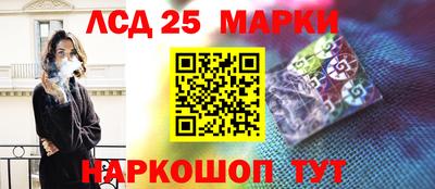 молекула духа Можга