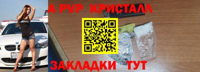 прущий лед Моздок