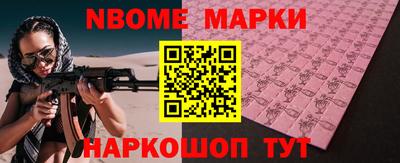 прущий лед Моздок