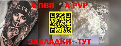 молекула духа Можга