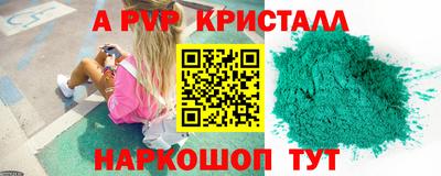 молекула духа Можга