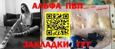 прущий лед Моздок