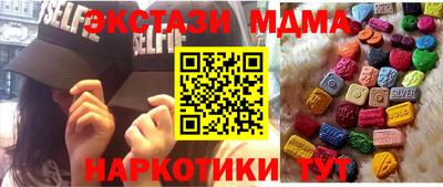 кокс Можайск