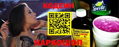молекула духа Можга