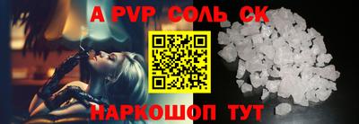 молекула духа Можга