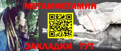 молекула духа Можга