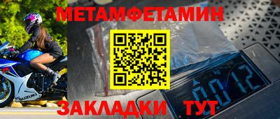 кокс Можайск