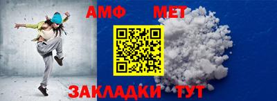 прущий лед Моздок
