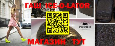 прущий лед Моздок