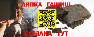 молекула духа Можга
