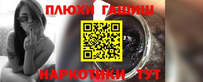 молекула духа Можга