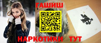 молекула духа Можга