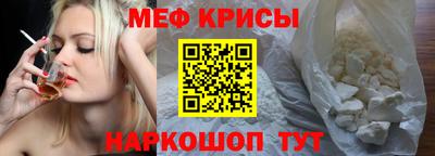 молекула духа Можга