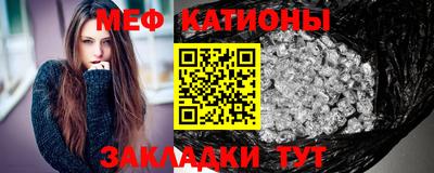 молекула духа Можга