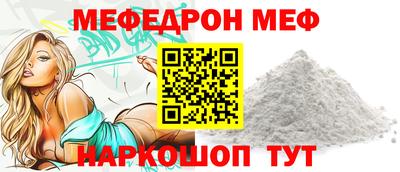 молекула духа Можга