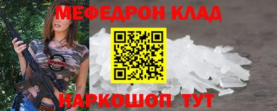 кокс Можайск