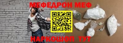 молекула духа Можга