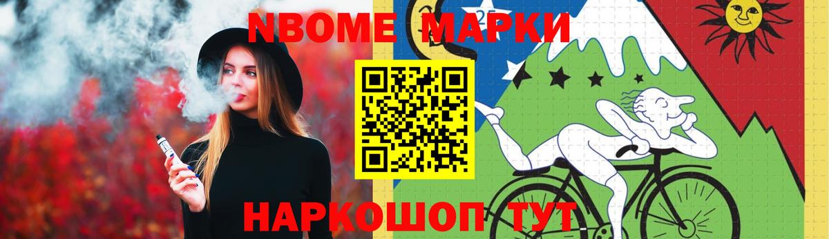 LSD-25 экстази кислота  Вход с VPN  Шелехов 