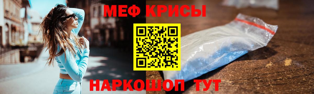 Шелехов  купить наркотик  МЯУ-МЯУ 4 MMC  Вход с VPN  Мефедрон mephedrone  Меф  МЯУ-МЯУ 