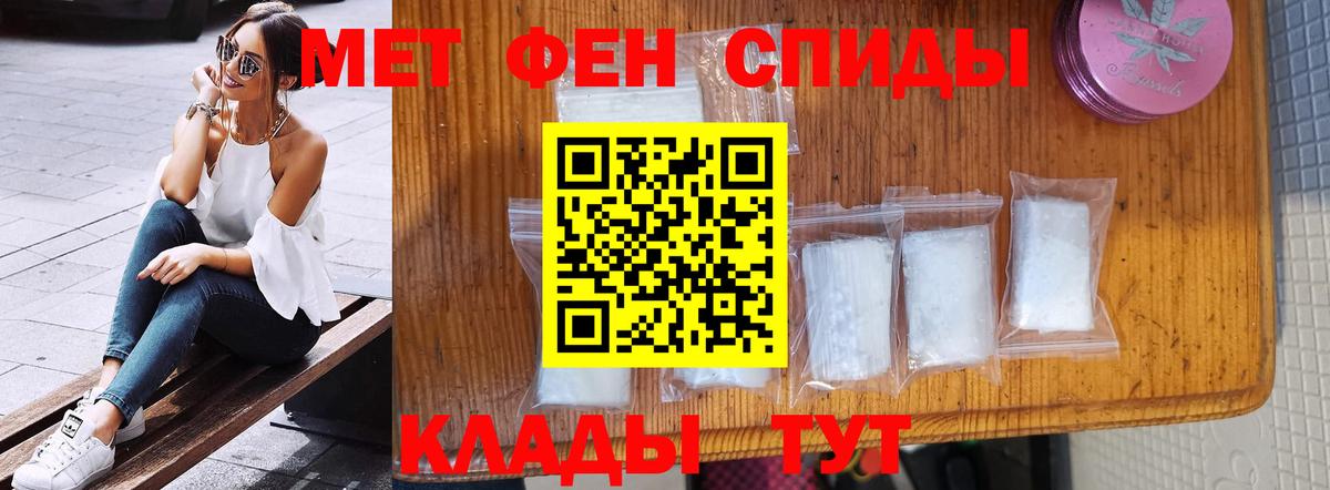 Первитин витя  Вход с VPN  Шелехов 