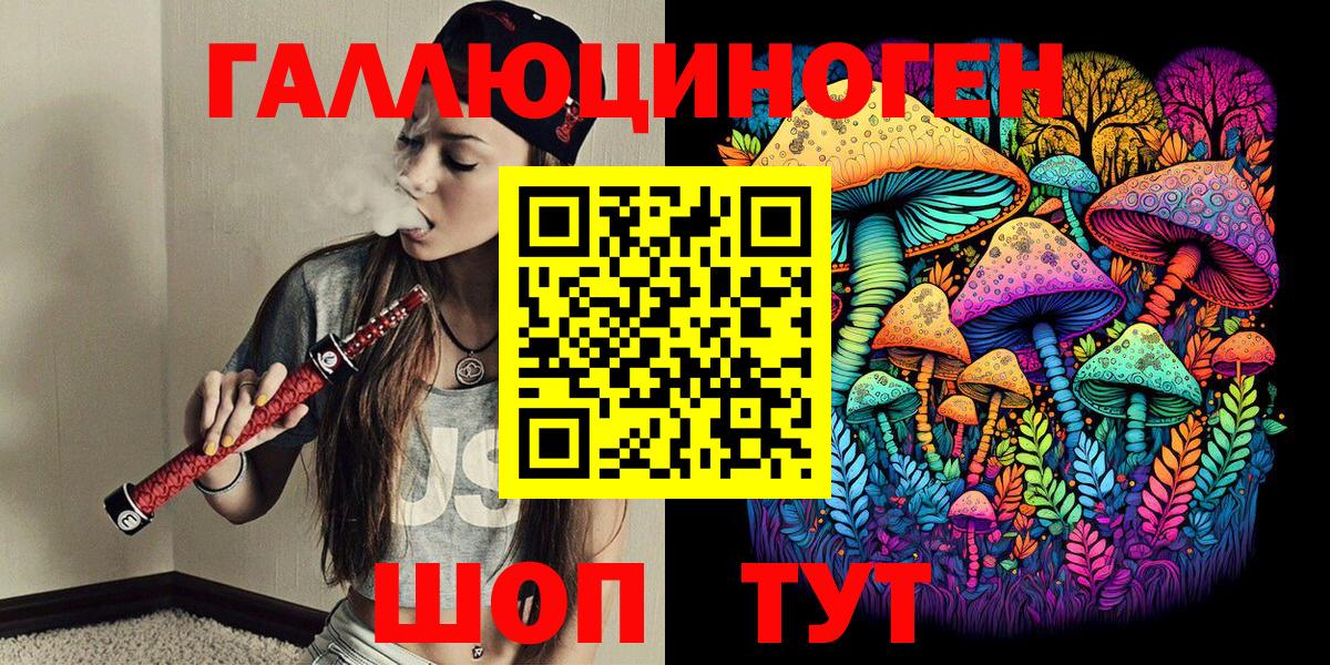 Псилоцибиновые грибы Psilocybine cubensis Шелехов